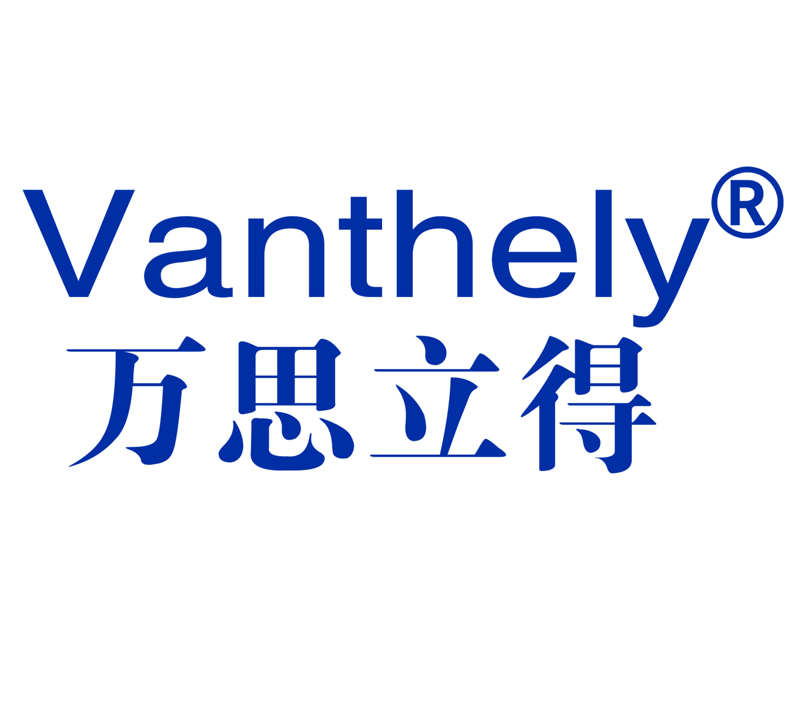 重庆万思立得生物科技有限公司